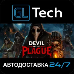 Devil of the Plague АВТОДОСТАВКА Steam GIFT