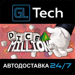 Dice A Million АВТОДОСТАВКА Steam GIFT