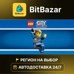 LEGO City Undercover · Steam · Region of your choice!