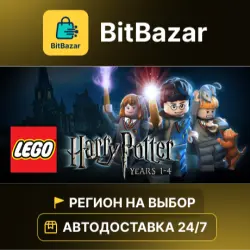 LEGO Harry Potter: Years 1-4 · Steam · Region of your choice!