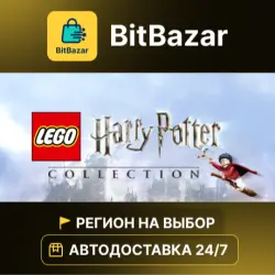 LEGO Harry Potter Collection · Steam · Region of your choice!