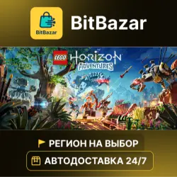 LEGO Horizon Adventures · Steam · Region of your choice!