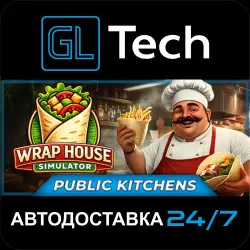 Wrap House Simulator АВТОДОСТАВКА Steam GIFT