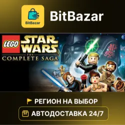 LEGO Star Wars: The Complete Saga · Steam · Region of your choice!