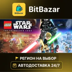 LEGO Star Wars : The Skywalker Saga Galactic Edition · Steam · Region of your choice!