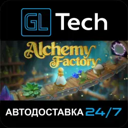 Alchemy Factory АВТОДОСТАВКА Steam GIFT