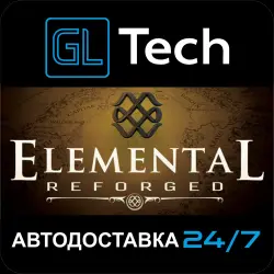 Elemental: Reforged АВТОДОСТАВКА Steam GIFT
