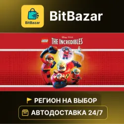 LEGO The Incredibles · Steam · Region of your choice!