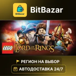 LEGO Lord of the Rings · Steam · Region of your choice!