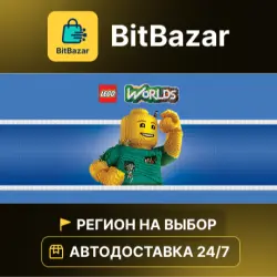 LEGO Worlds · Steam · Region of your choice!