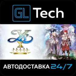 Ys X: Proud Nordics АВТОДОСТАВКА Steam GIFT