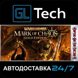 Warhammer: Mark of Chaos - Gold Edition (Classic) АВТОДОСТАВКА Steam GIFT