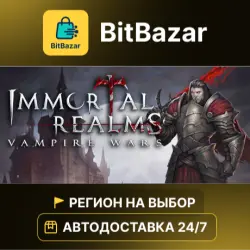 Immortal Realms: Vampire Wars · Steam · Region of your choice!