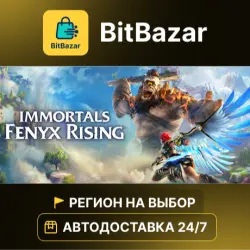 Immortals Fenyx Rising · Steam · Region of your choice!