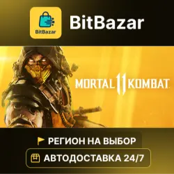 Mortal Kombat 11 Ultimate · Steam · Region of your choice!