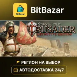 Stronghold Crusader: Definitive Edition · Steam · Region of your choice!