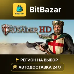 Stronghold Crusader HD · Steam · Region of your choice!