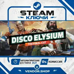 Disco Elysium - The Final Cut КЛЮЧ STEAM СНГ/РФ