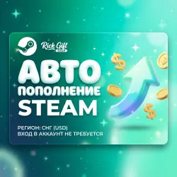 [АВТО 24/7] Пополнение STEAM СНГ (USD) • Баланс USD | Моментально по логину