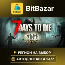 7 Days to Die · Steam · Region of your choice!
