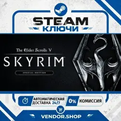 The Elder Scrolls V: Skyrim Anniversary Edition КЛЮЧ STEAM СНГ/РФ