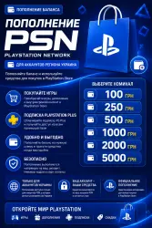 PSN Top-up • Game Purchases • PS Plus/EA Play Subscriptions • GTA 6 • Ukraine