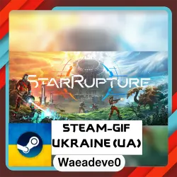 StarRupture steam gift ( Ukrainian )