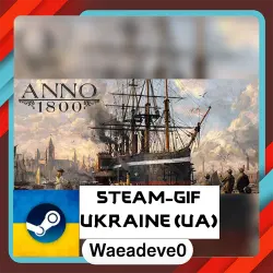 Anno 1800 steam gift ( Ukrainian )