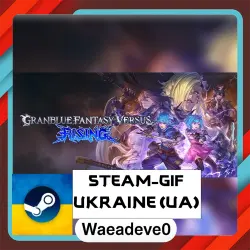Granblue Fantasy Versus: Rising steam gift ( Ukrainian )