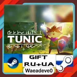 TUNIC steam gift ( Ukrainian ) ( Russia )