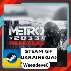 Metro 2033 Redux steam gift ( Ukrainian )