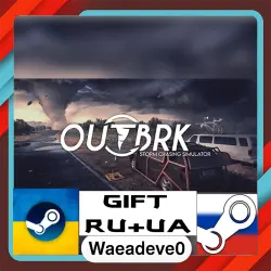 OUTBRK steam gift ( Ukrainian ) ( Russia )