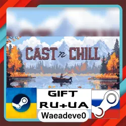 Cast n Chill steam gift ( Ukrainian ) ( Russia )