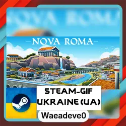Nova Roma steam gift ( Ukrainian )