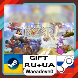 The Bazaar steam gift ( Ukrainian ) ( Russia )