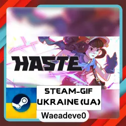 Haste steam gift ( Ukrainian )