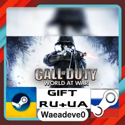 Call of Duty: World at War steam gift ( Ukrainian ) ( Russia )