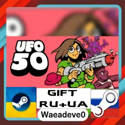 UFO 50 steam gift ( Ukrainian ) ( Russia )