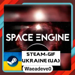 SpaceEngine steam gift ( Ukrainian )