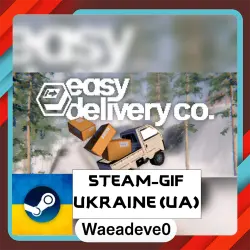 Delivery Co. steam gift ( Ukrainian )