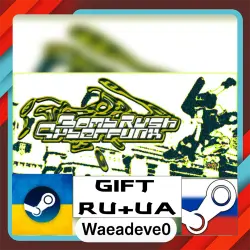 Bomb Rush Cyberfunk steam gift ( Ukrainian ) ( Russia )