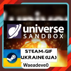 Universe Sandbox steam gift ( Ukrainian )