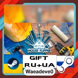 House Flipper steam gift ( Ukrainian ) ( Russia )