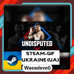 Undisputed steam gift ( Ukrainian )