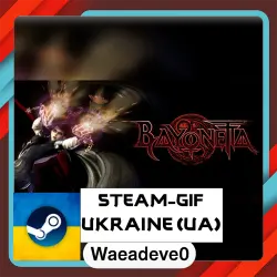 Bayonetta steam gift ( Ukrainian )