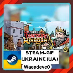 Super Fantasy Kingdom steam gift ( Ukrainian )
