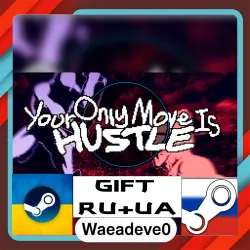 Your Only Move Is HUSTLE steam gift ( Ukrainian ) ( Russia )