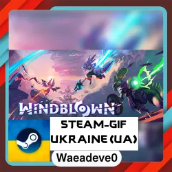 Windblown steam gift ( Ukrainian )