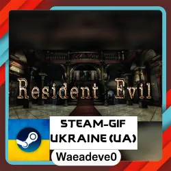 Resident Evil steam gift ( Ukrainian )