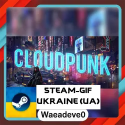 Cloudpunk steam gift ( Ukrainian )